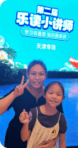 霖霖家长的家长评价图片