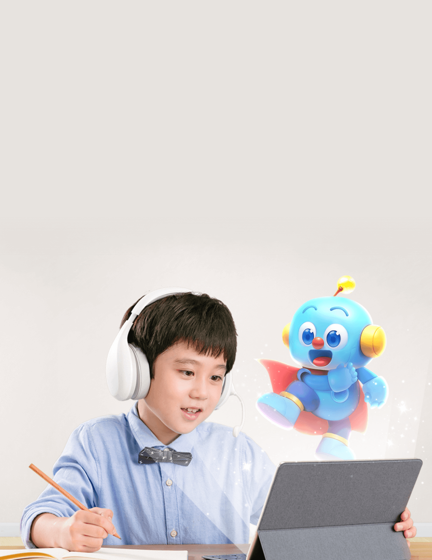 乐读首页宣传图