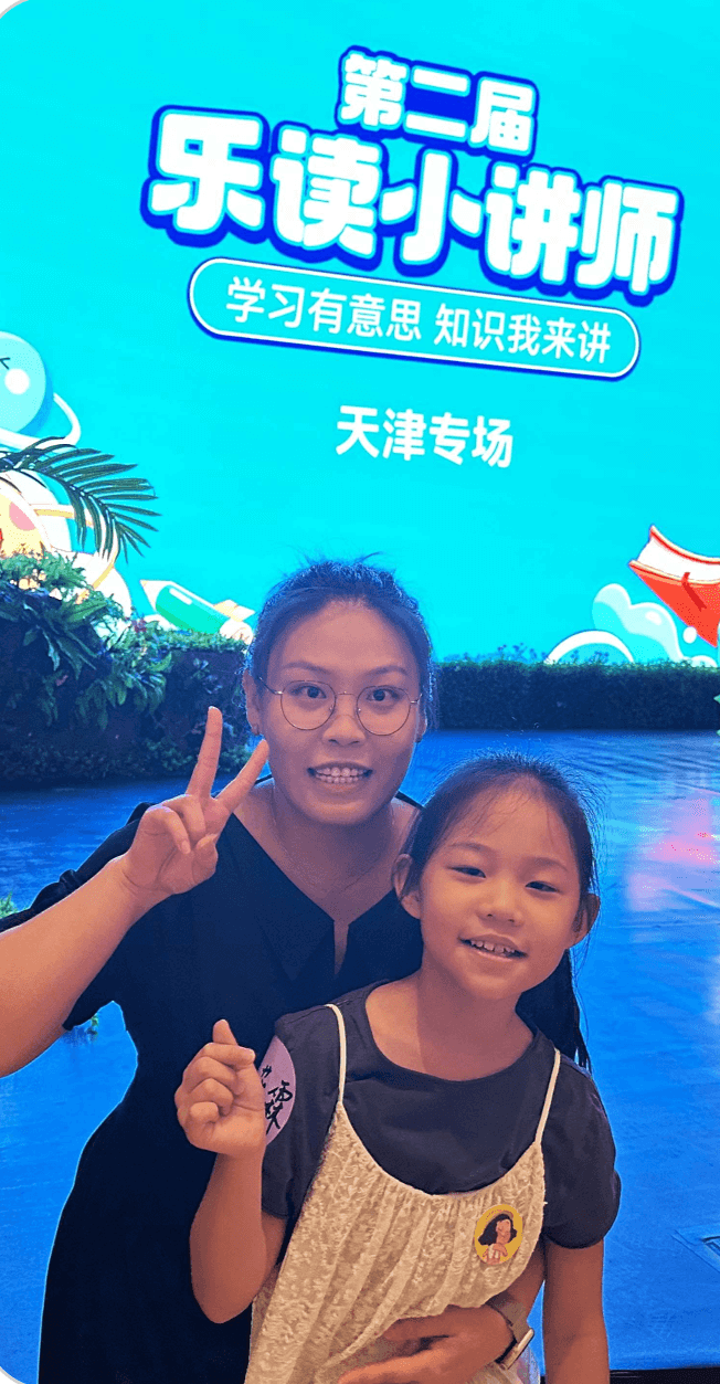 霖霖家长的评价图片