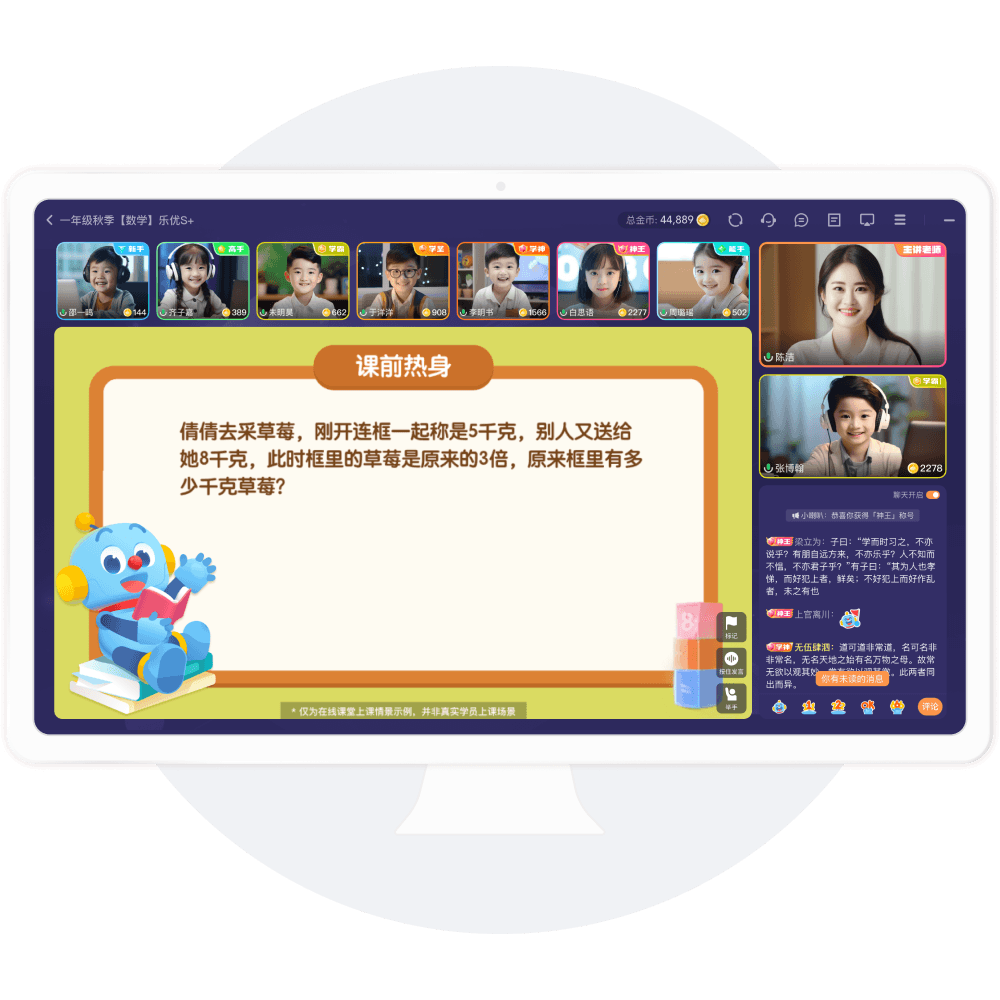乐读 Windows 版界面展示